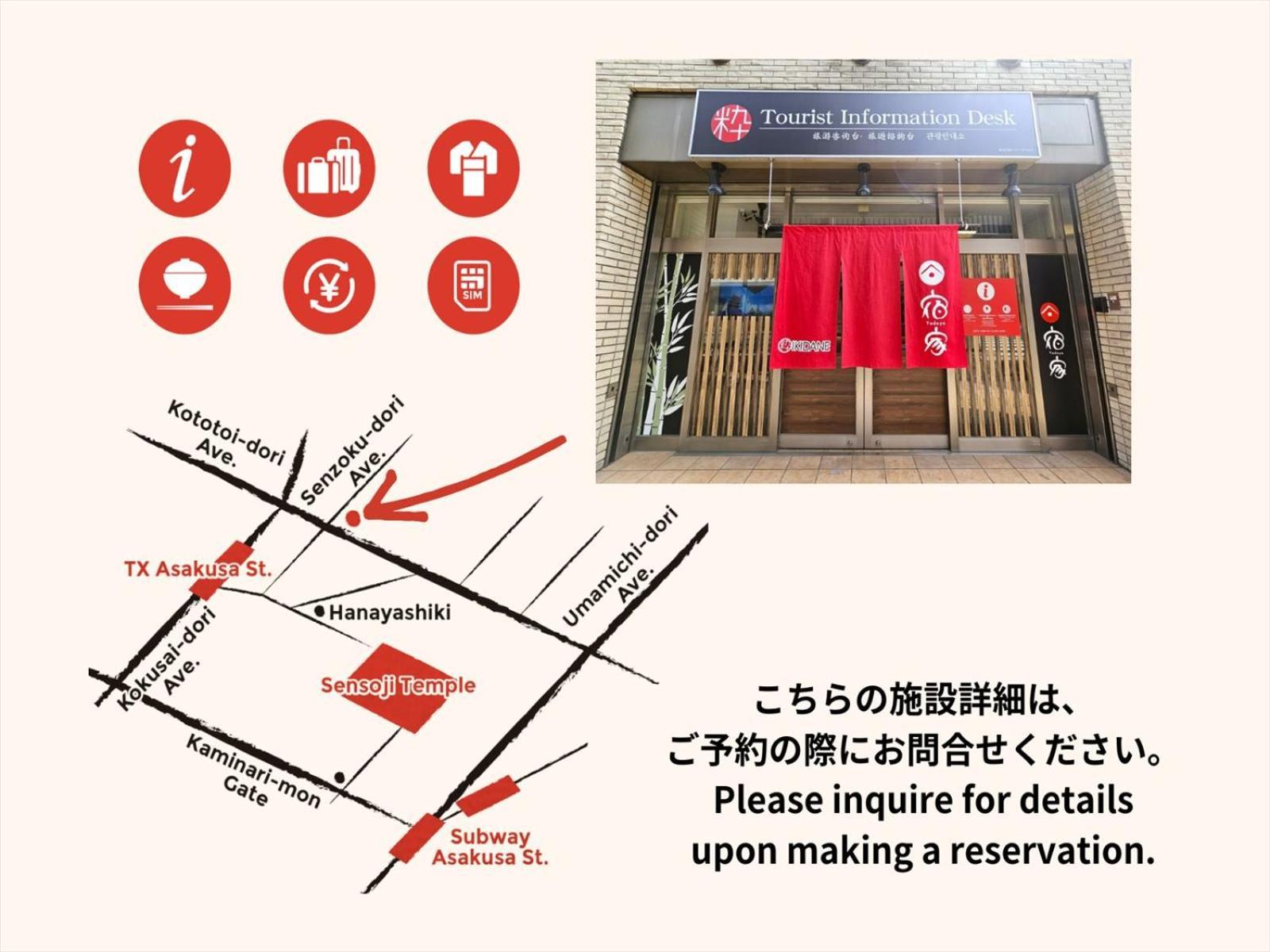 Yadoya Asakusa-Honkan Tóquio Exterior foto
